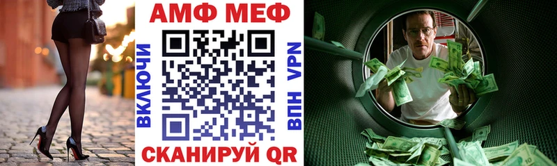 где купить наркоту Буй АМФ VHQ