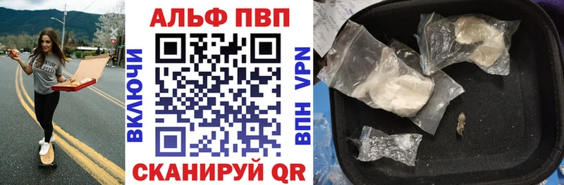 Alpha-PVP крисы CK  как найти наркотики  Буй 