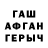 ГАШИШ hashish True Horde
