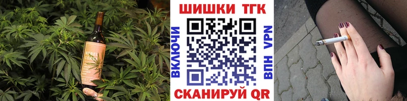 Cannafood марихуана Буй