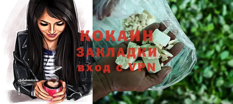 Cocaine Эквадор  где продают   OMG ссылка  Буй 