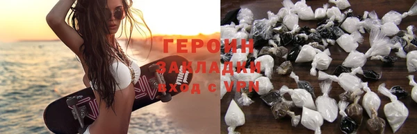 кокаин колумбия Михайловск