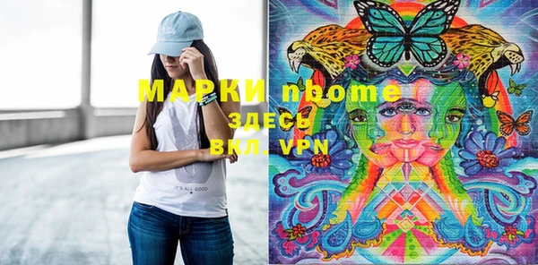 соль ск Навашино
