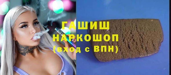 синтетический гашиш Михайловка