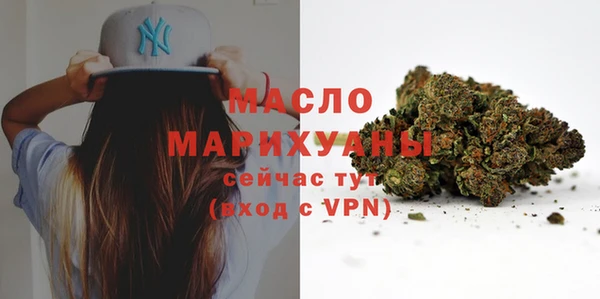 первитин Болхов