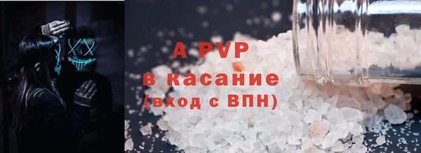 гидра Верея