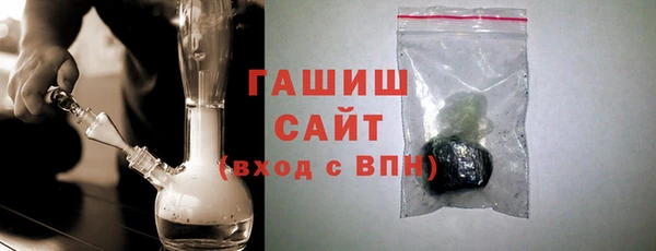 гидра Верея