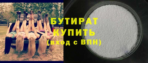 крисы Наволоки