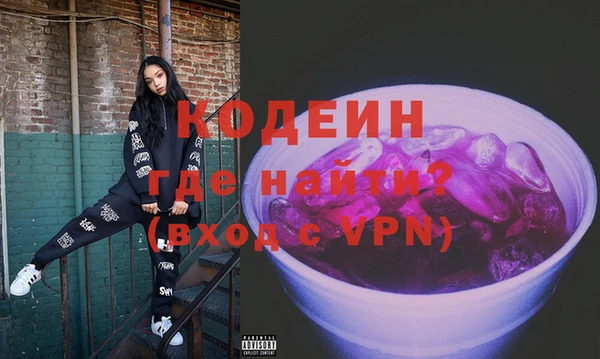 первитин Болхов
