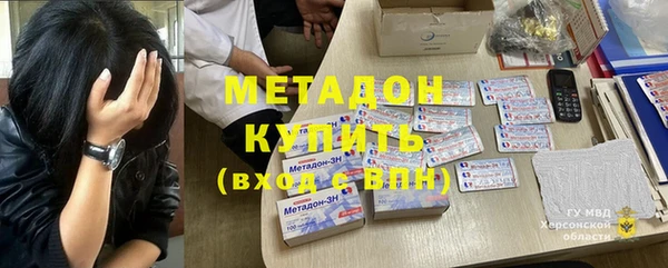 синтетический гашиш Михайловка