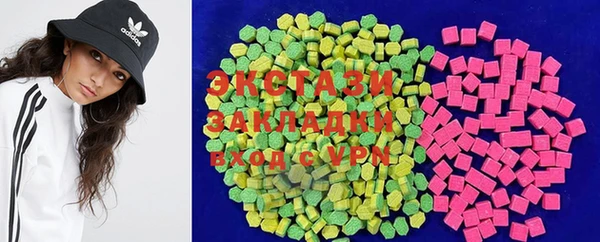 mdma Болотное