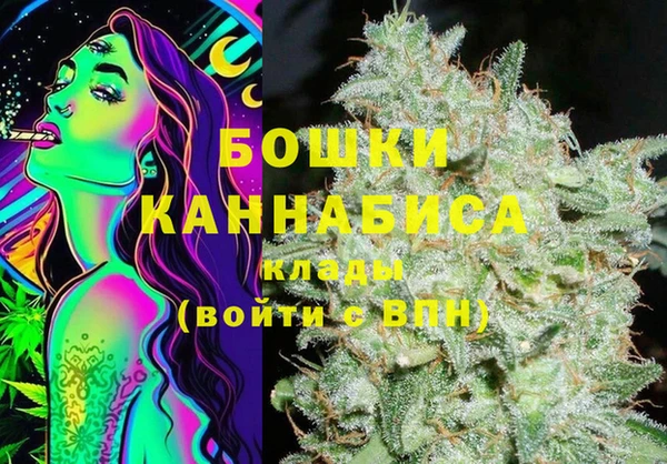 мефедрон Бронницы