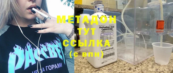 MDMA Premium VHQ Болохово