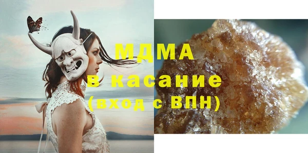 mdma Болотное