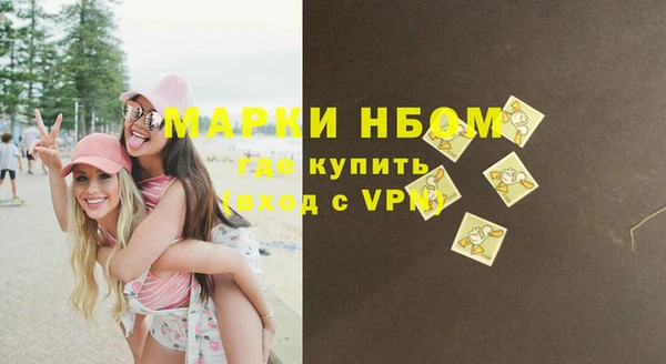соль ск Навашино