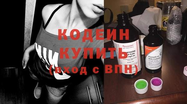 MDMA Premium VHQ Болохово