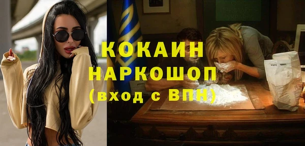 соль ск Навашино
