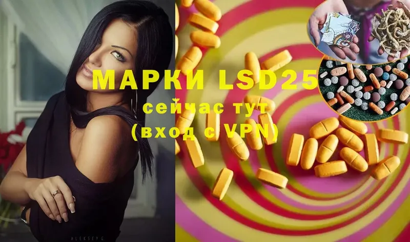 Лсд 25 экстази ecstasy  Буй 