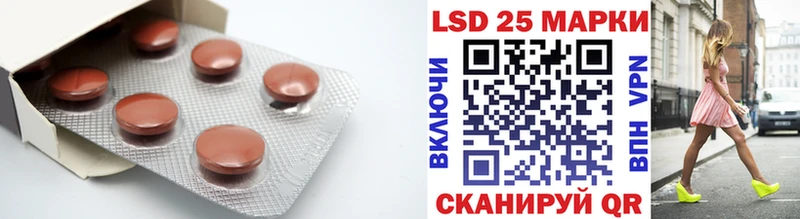 цены   Буй  Лсд 25 экстази кислота 