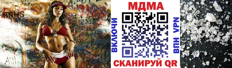 продажа наркотиков  Буй  МДМА молли 