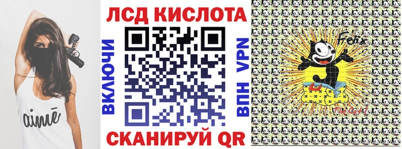 Марки 25I-NBOMe 1,8мг купить закладку Буй
